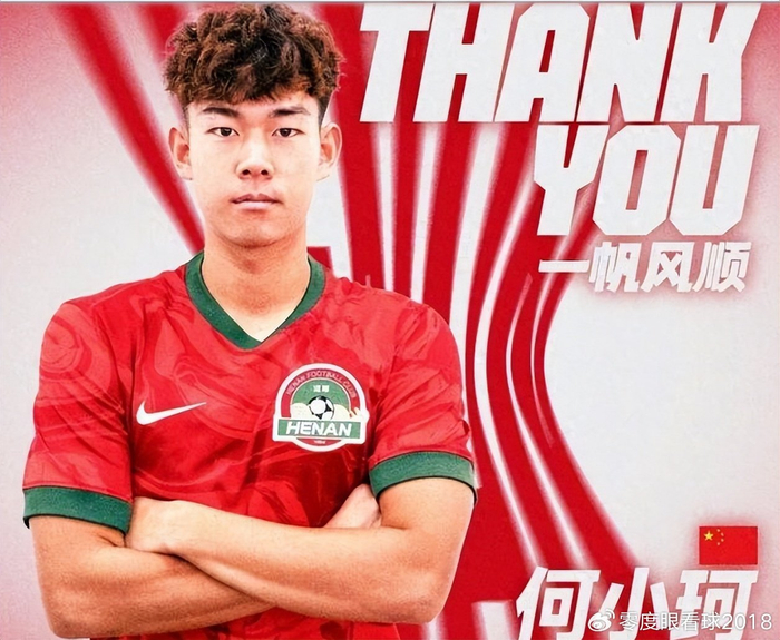 pg电子-唏嘘!昔日国足希望之星泯然众人矣,在中超无人问津,或转战中甲|河南队|何小珂|山东泰山|阿奇姆彭|尹鸿博_新浪体育_新浪新闻