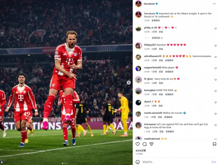 PG电子-凯恩社媒晒庆祝照：主场取得重要胜利，锁定欧冠16强席位！