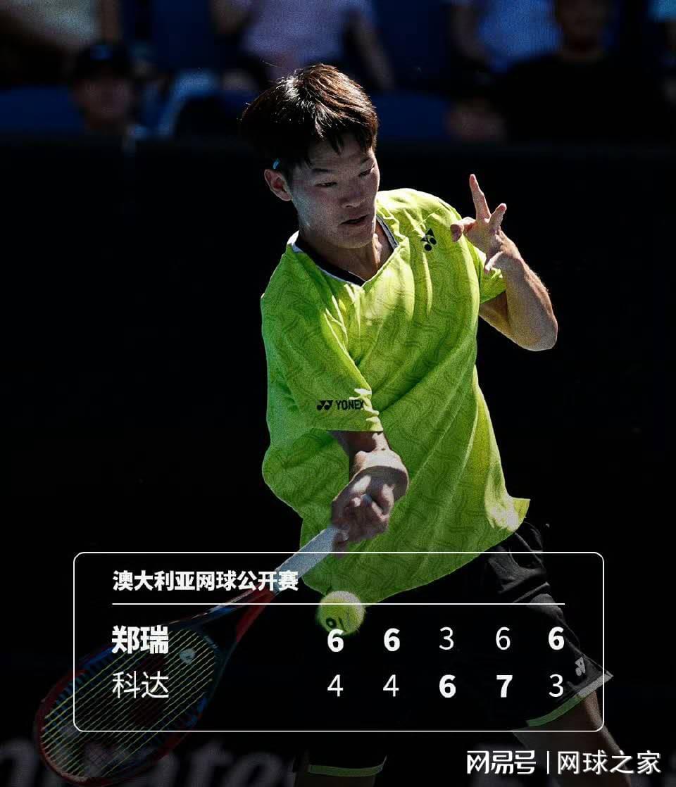 PG电子官方网站-华裔小哥击败星二代创历史，土耳其少女救助中暑球童被夸人美心善