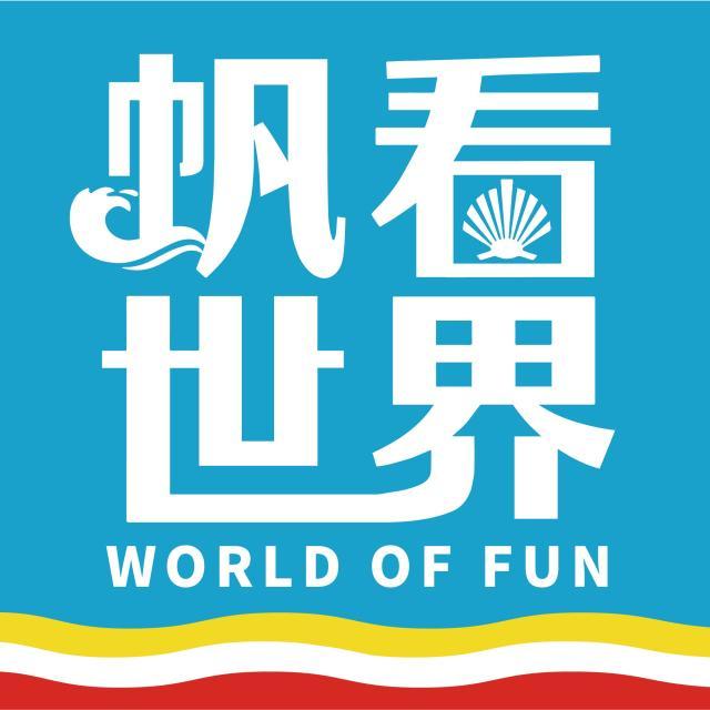 1645532767722070420.jpg 帆看世界.jpg